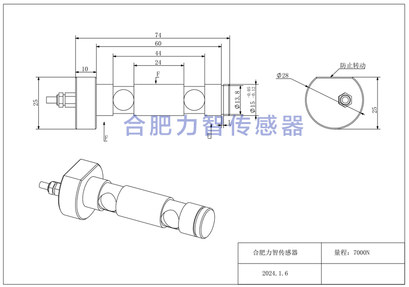 LZ-ZX28/74軸銷傳感器